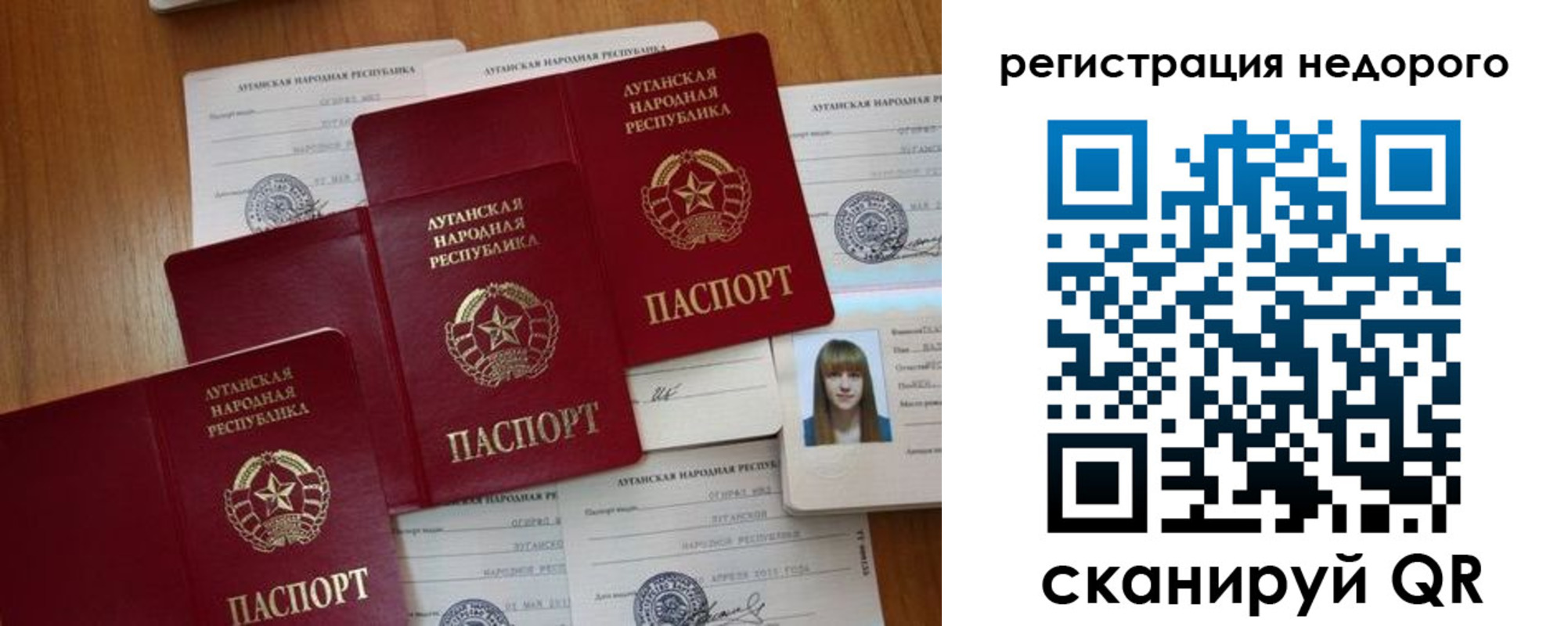 где прописаться в Котласе